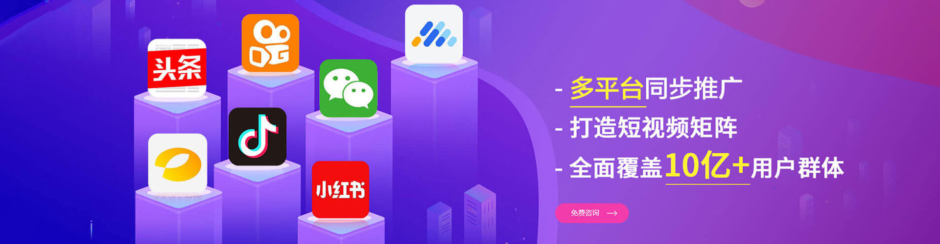 无为信息流优化师