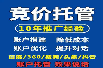 360信息流广告的ROI优化：从数据看广告效果的提升